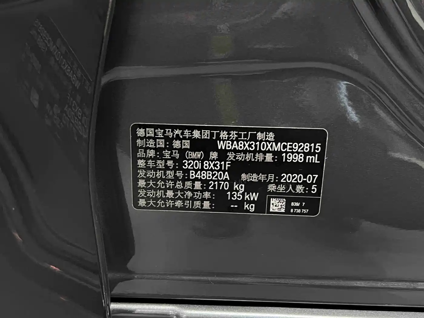 BMW 3 Series GT 2020 320i M Sport Black Night Edition фото 37
