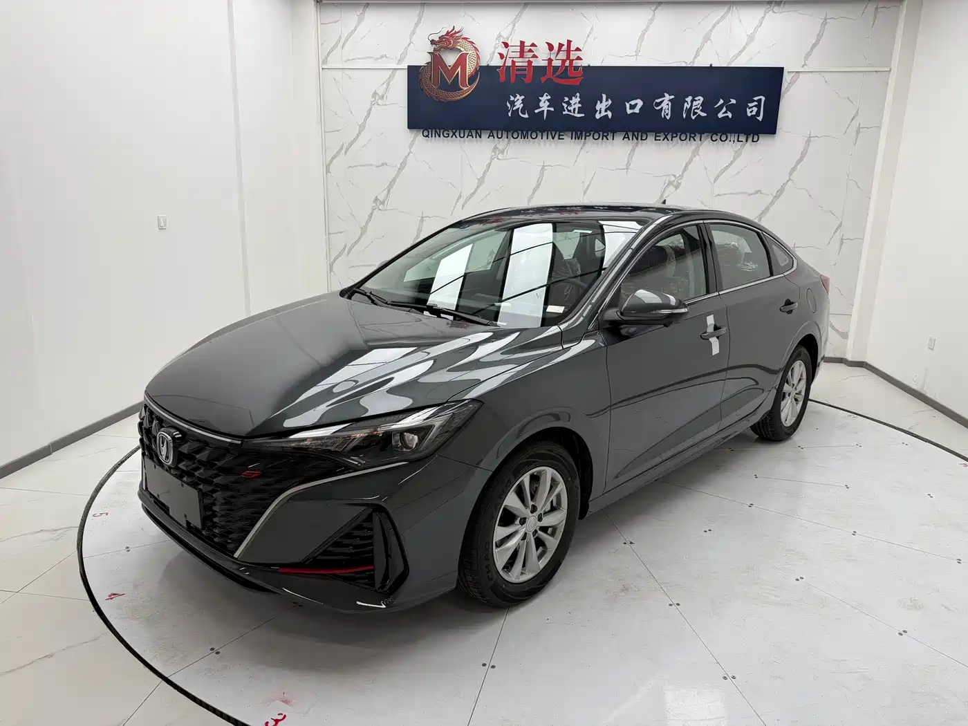 CHANG'AN YIDONG