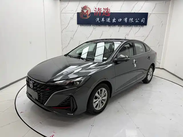 chang'an yidong