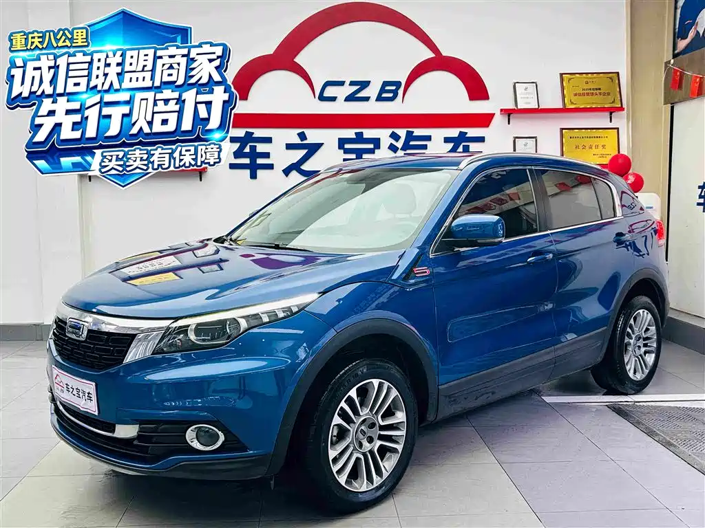 Фото 1 - Qoros 5