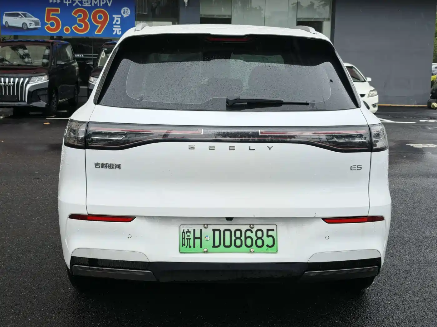 Geely Galaxy Galaxy E5 2026 2026 610km Explorer+ Edition