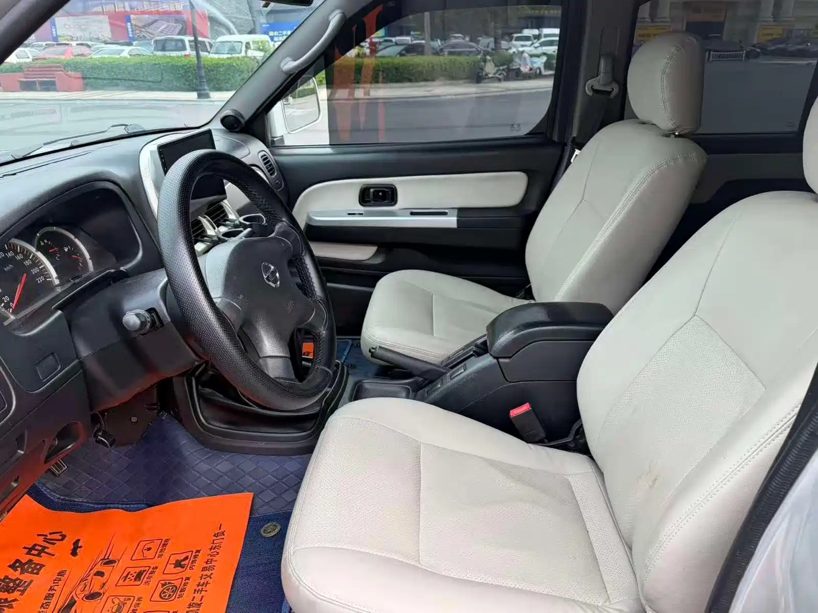 Photo 4 - Nissan Paladin