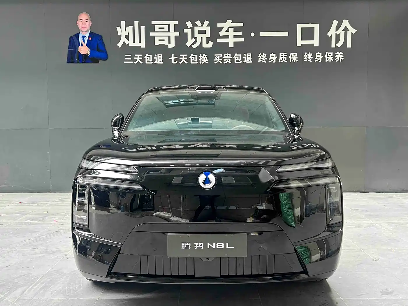 Denza N8L 2026 Model Prestige Edition фото 2