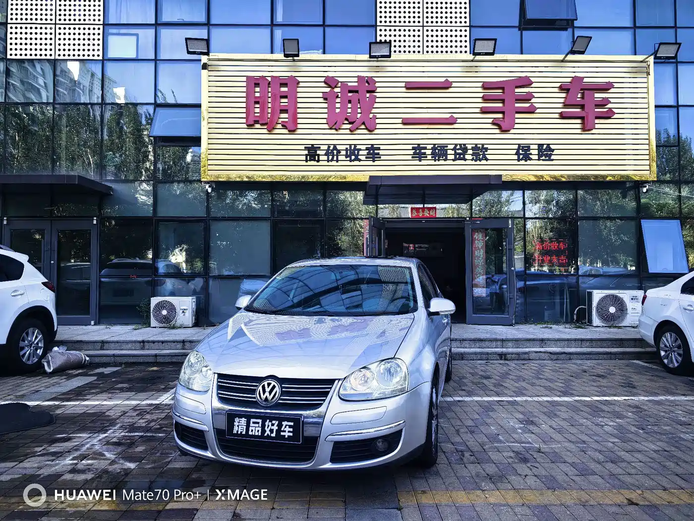 Volkswagen Sagitar 2008 2009 1.6L Automatic Fashion