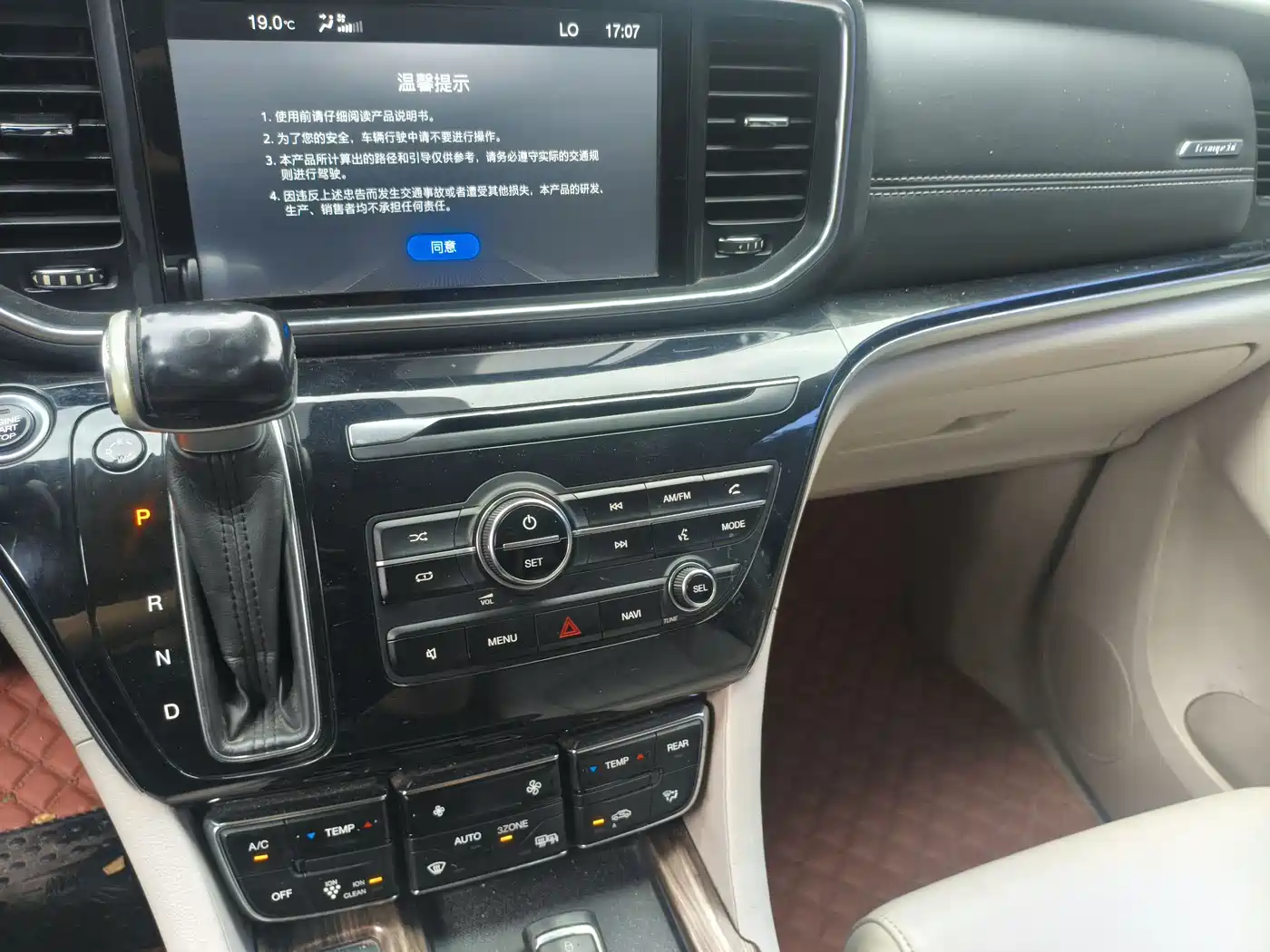 GAC Trumpchi Trumpchi M8 2018 320T Premium Edition фото 10