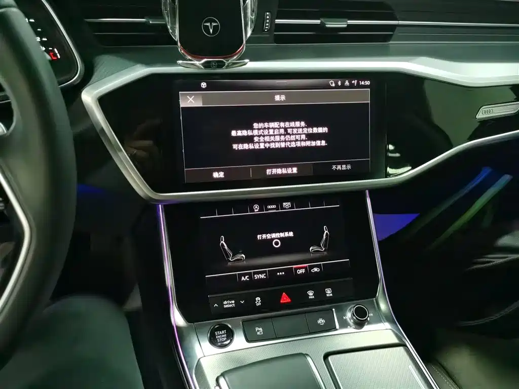 Audi A7L 2024 45TFSI S-line Dream Edition Crystal Package фото 13