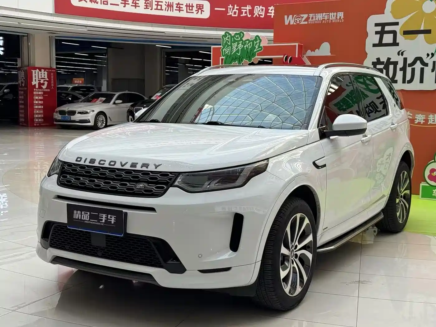 Land Rover Discovery Sport 2022 Model 249PS R-Dynamic S Performance Edition 5-Seater фото 3