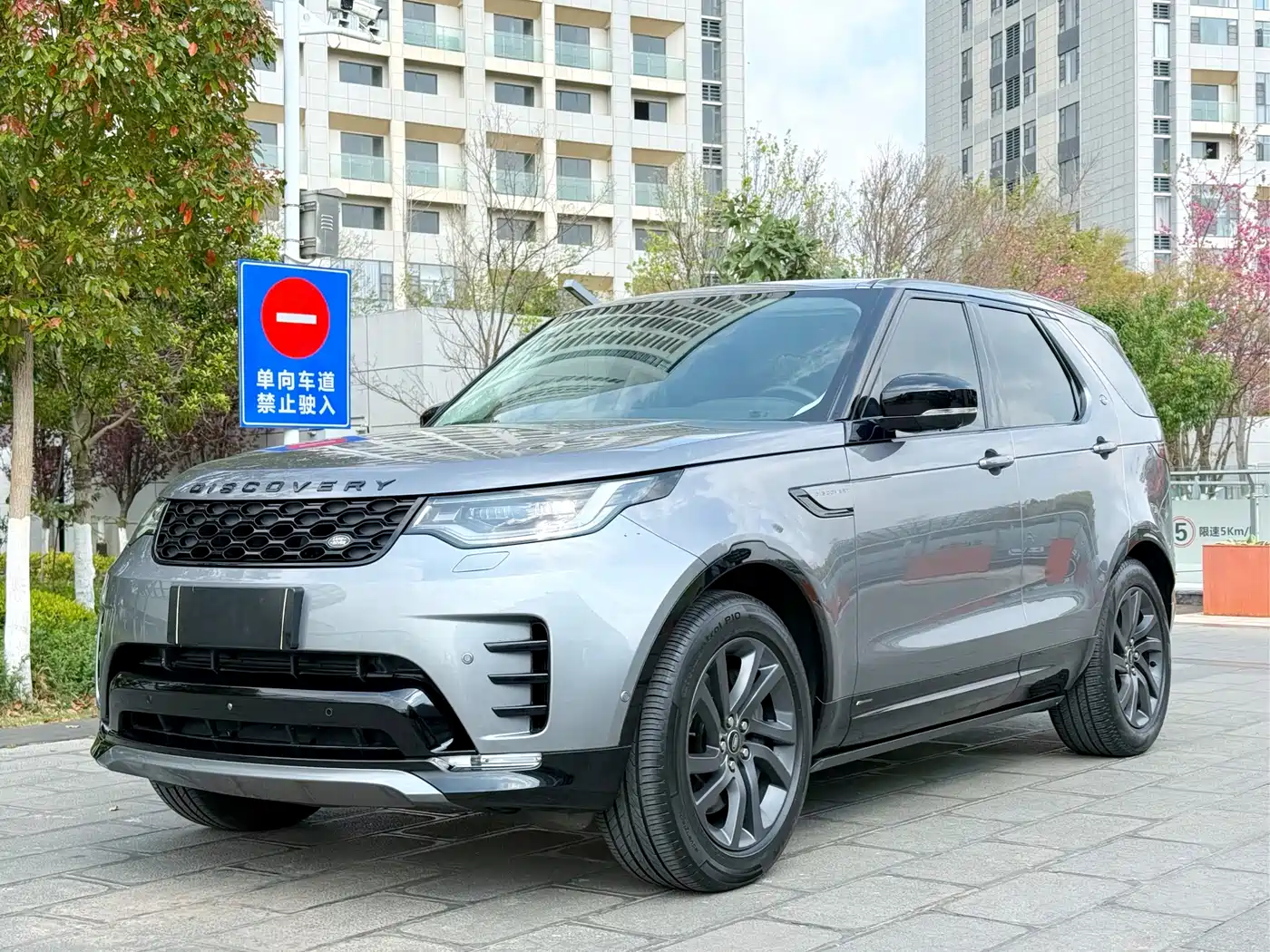 LAND ROVER DISCOVER