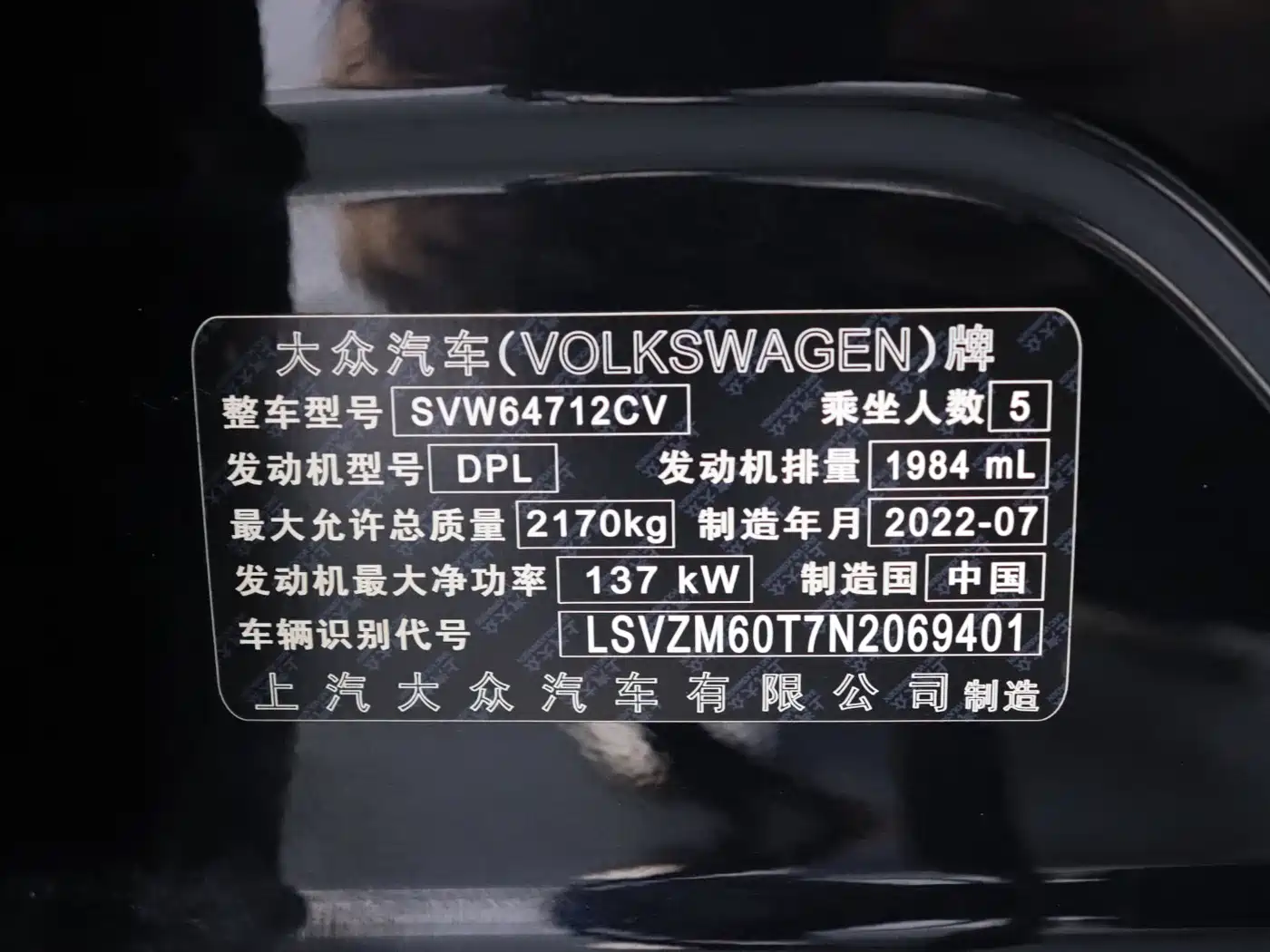 Volkswagen Tiguan L 2022 330TSI Auto 2WD R-Line Premium Edition фото 21