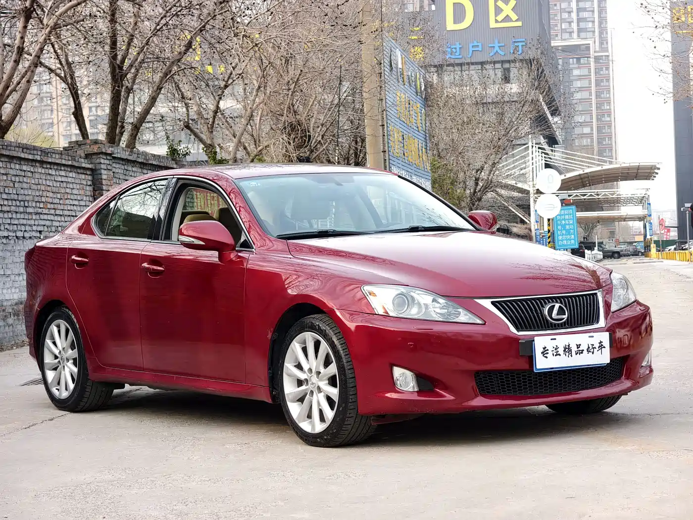 Lexus IS 2009 300 Dynamic Edition фото 3