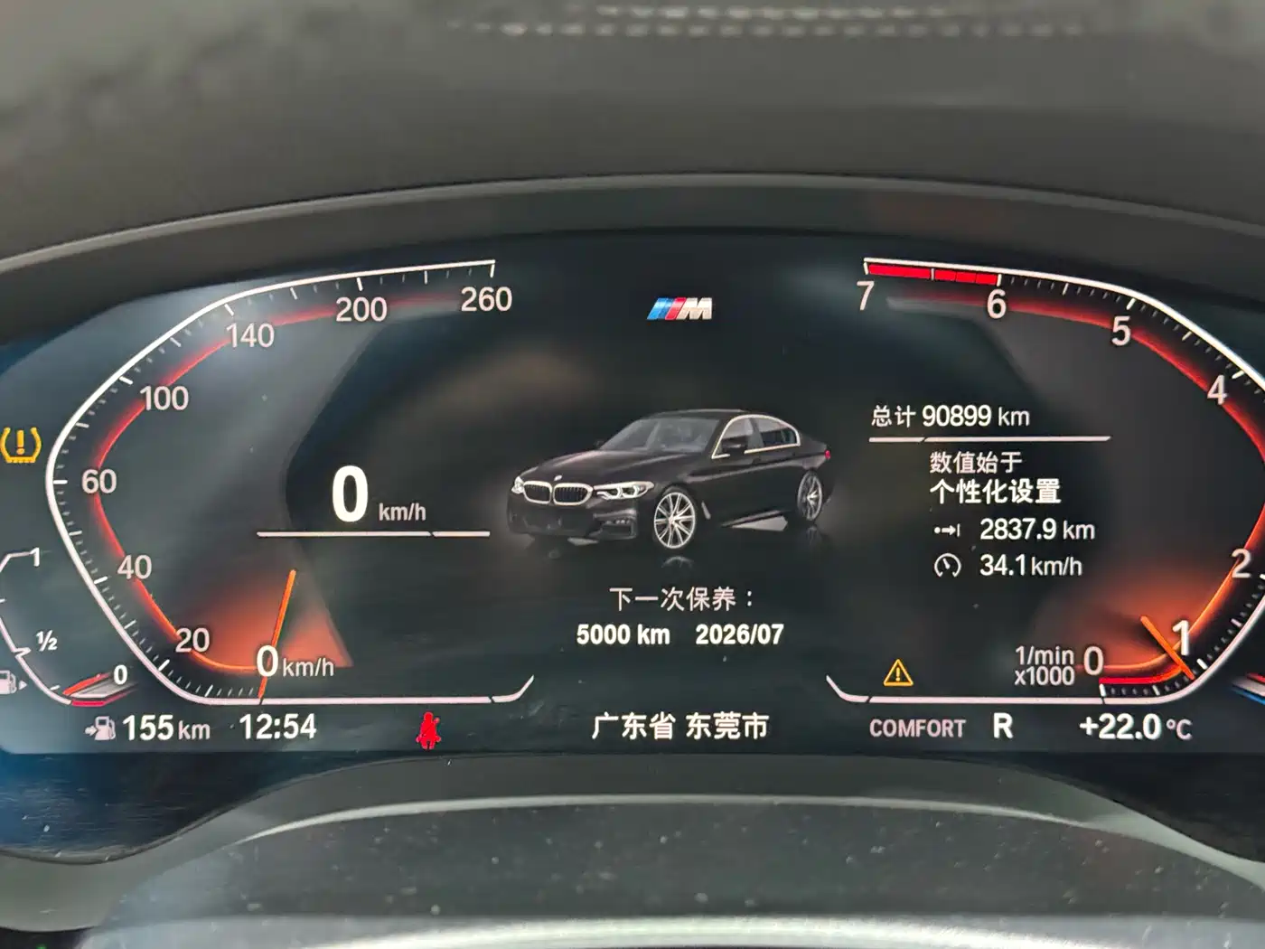 BMW 5 Series 2020 530Li Leading M Sport Package фото 8
