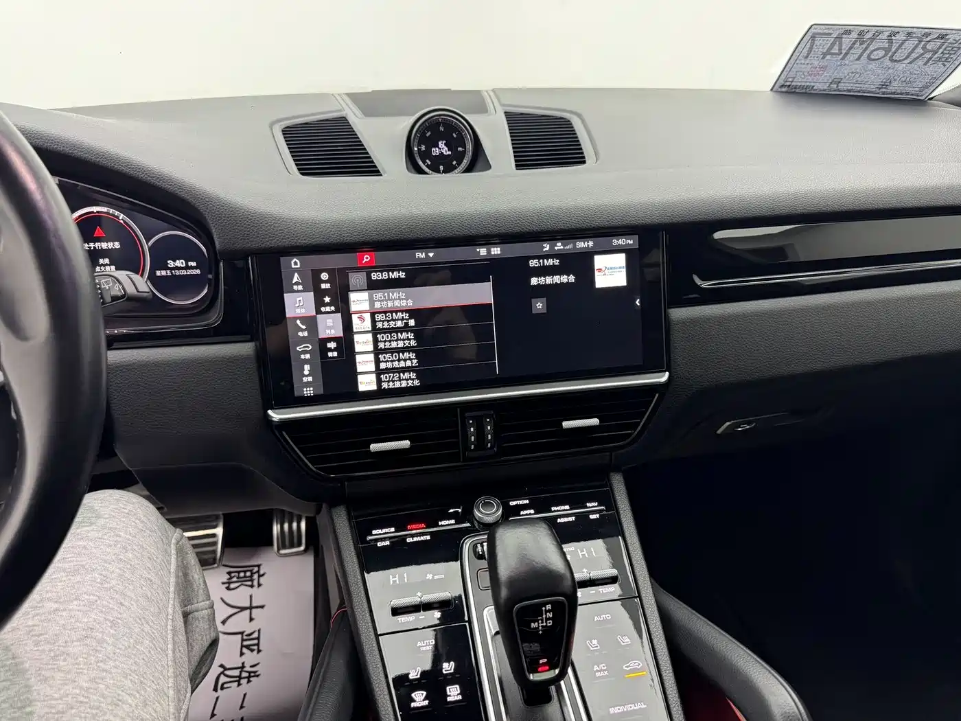 Porsche Cayenne 2018 Cayenne S 2.9T фото 23
