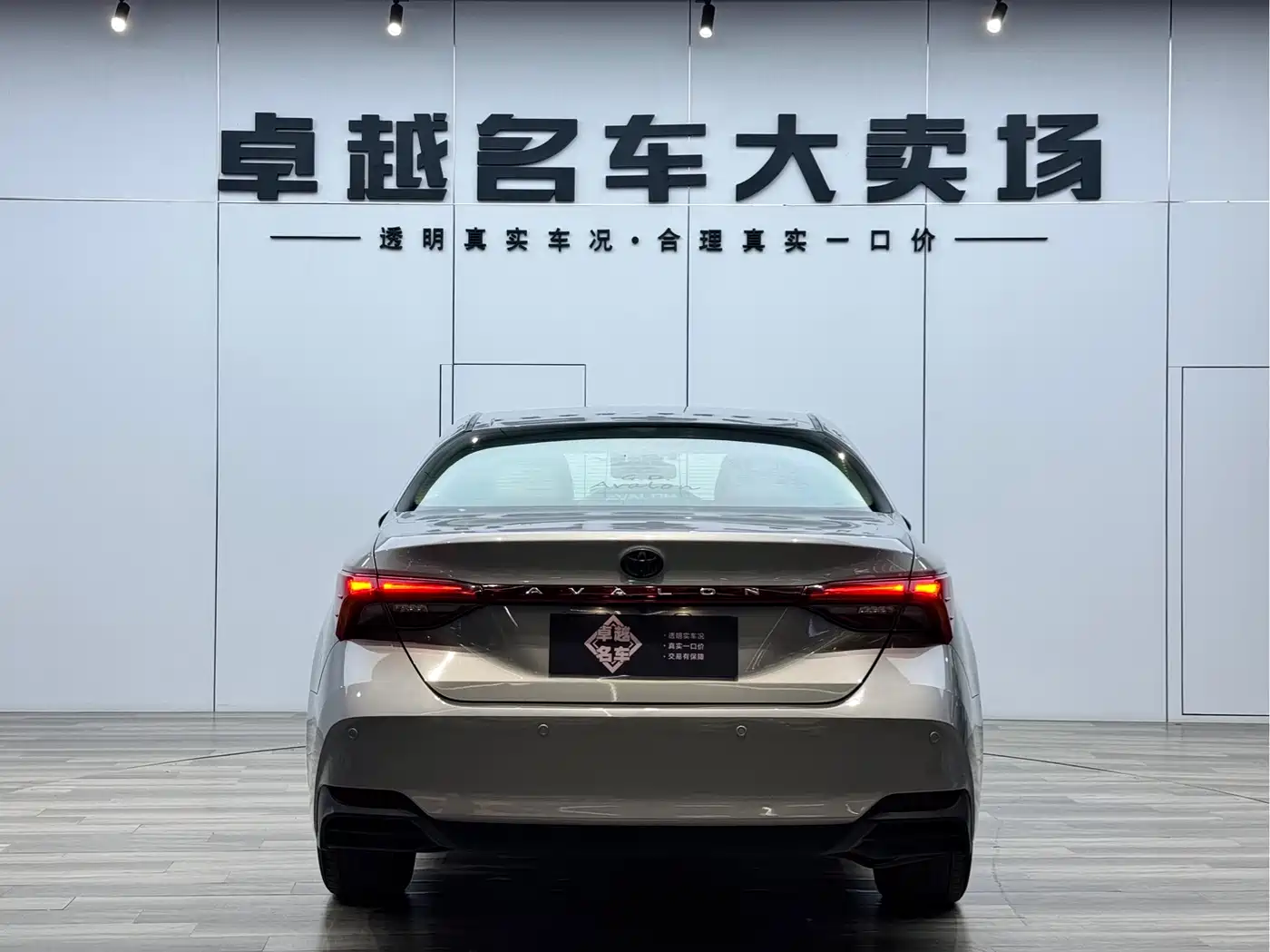 Toyota Avalon 2019 Hybrid 2.5L Luxury Edition China VI фото 12