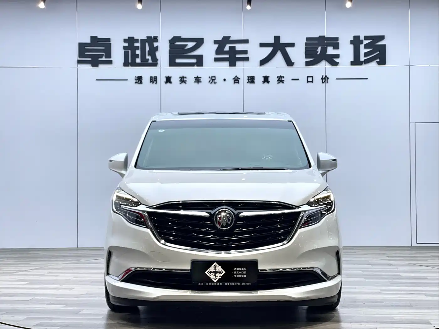 BUICK GL8