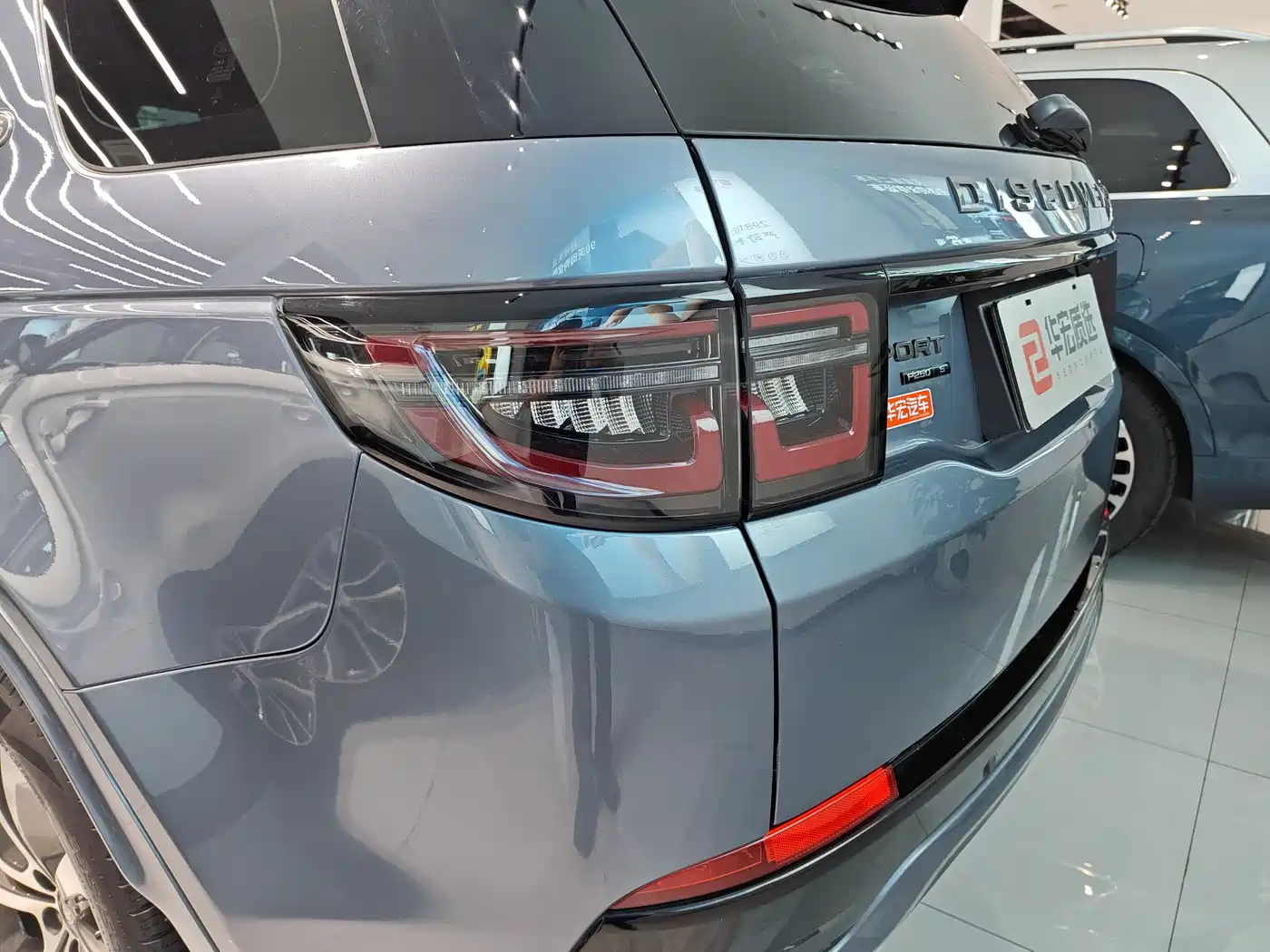 Land Rover Discovery Sport 2022 Model 249PS R-Dynamic S Performance Edition 5-Seater фото 25