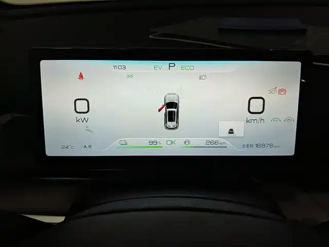 BYD Song Pro New Energy 2024 Glory Edition DM-i 110KM Excellence — фото 4