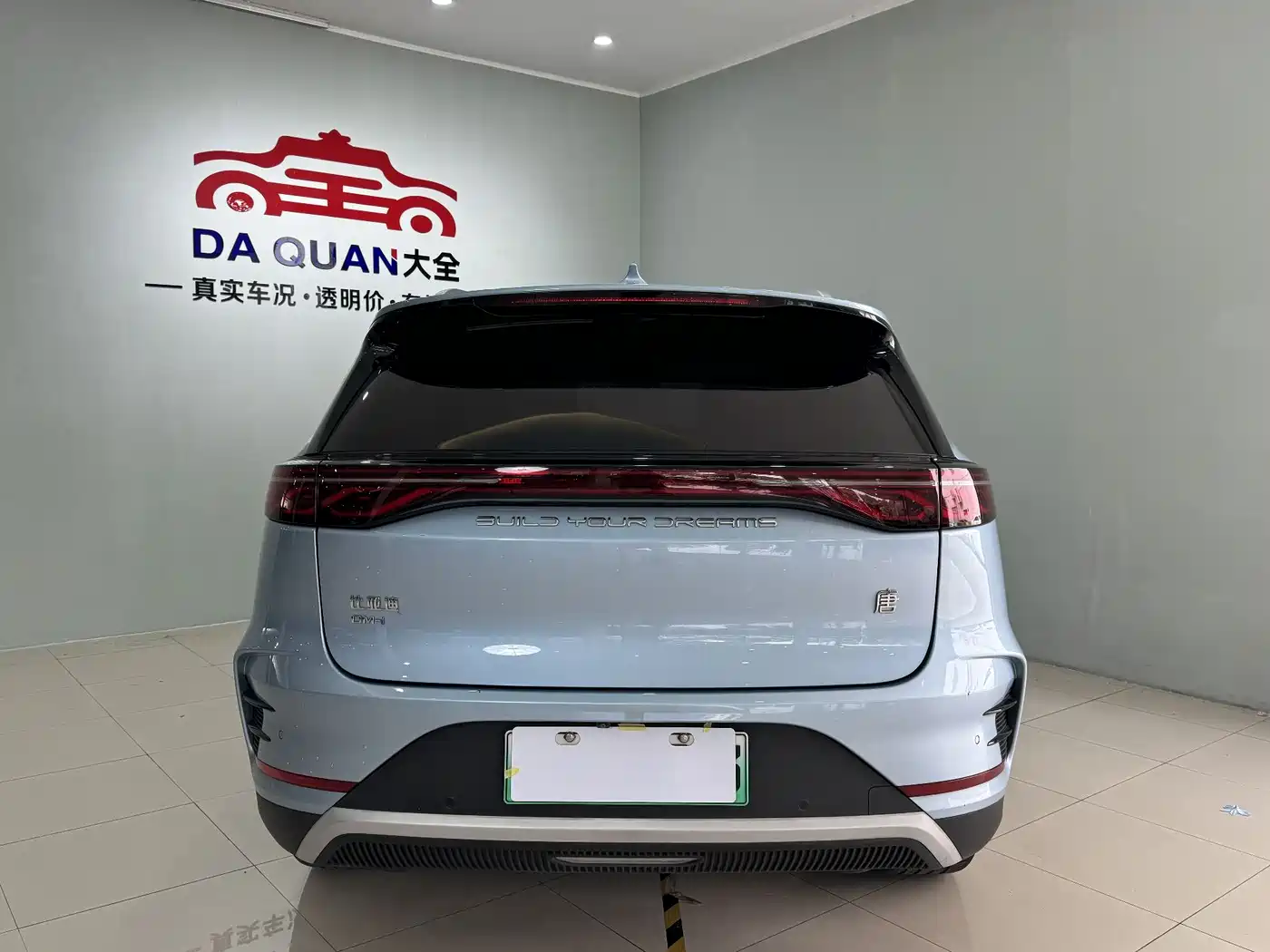 BYD TANGXIN ENERGY