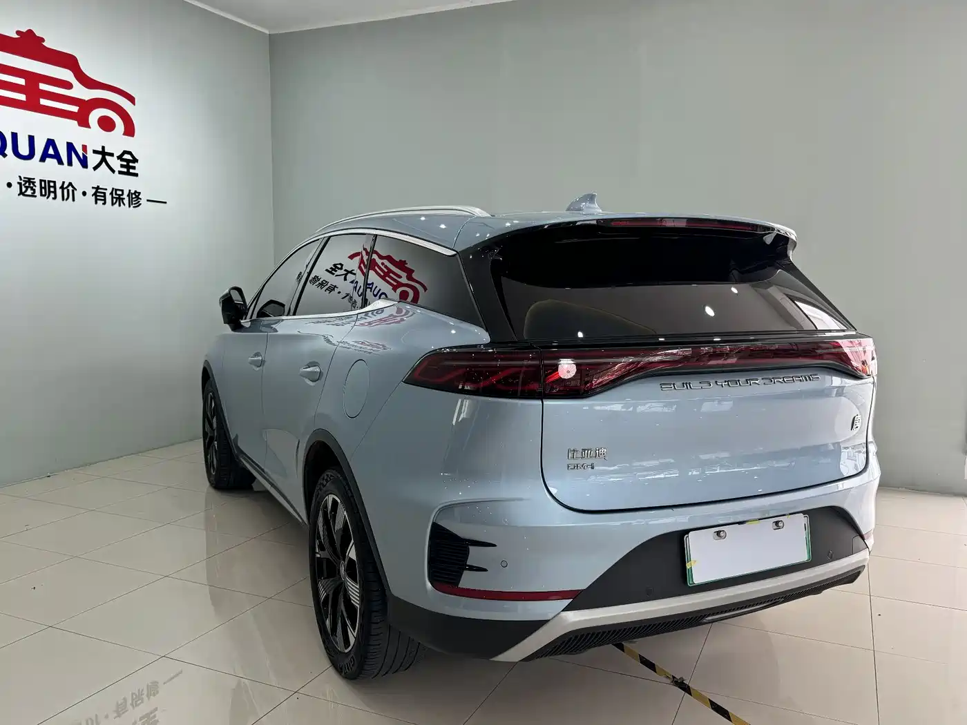 BYD TANGXIN ENERGY