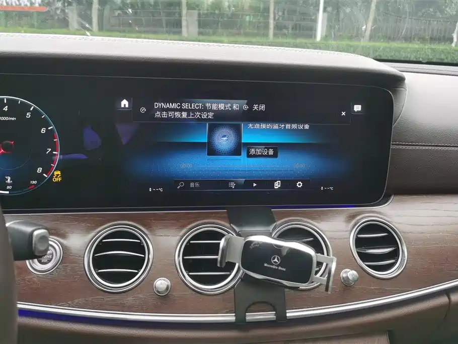 Mercedes-Benz E-Class 2023 E 300 L Fashion фото 13