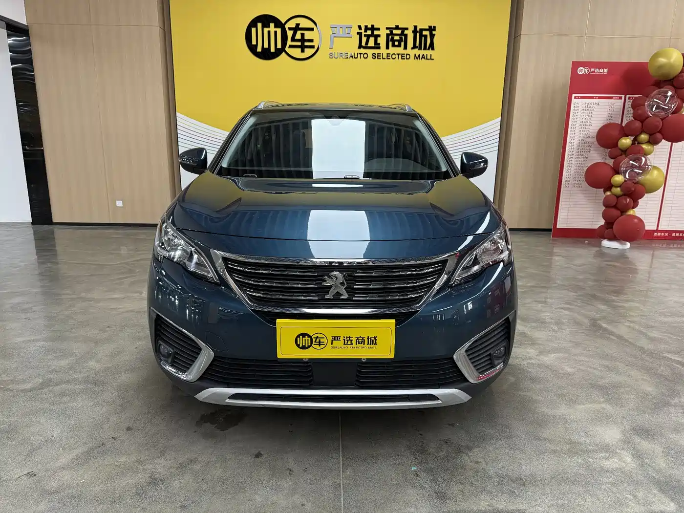 Peugeot 5008 2017 380THP 7-seat Elite Edition фото 2