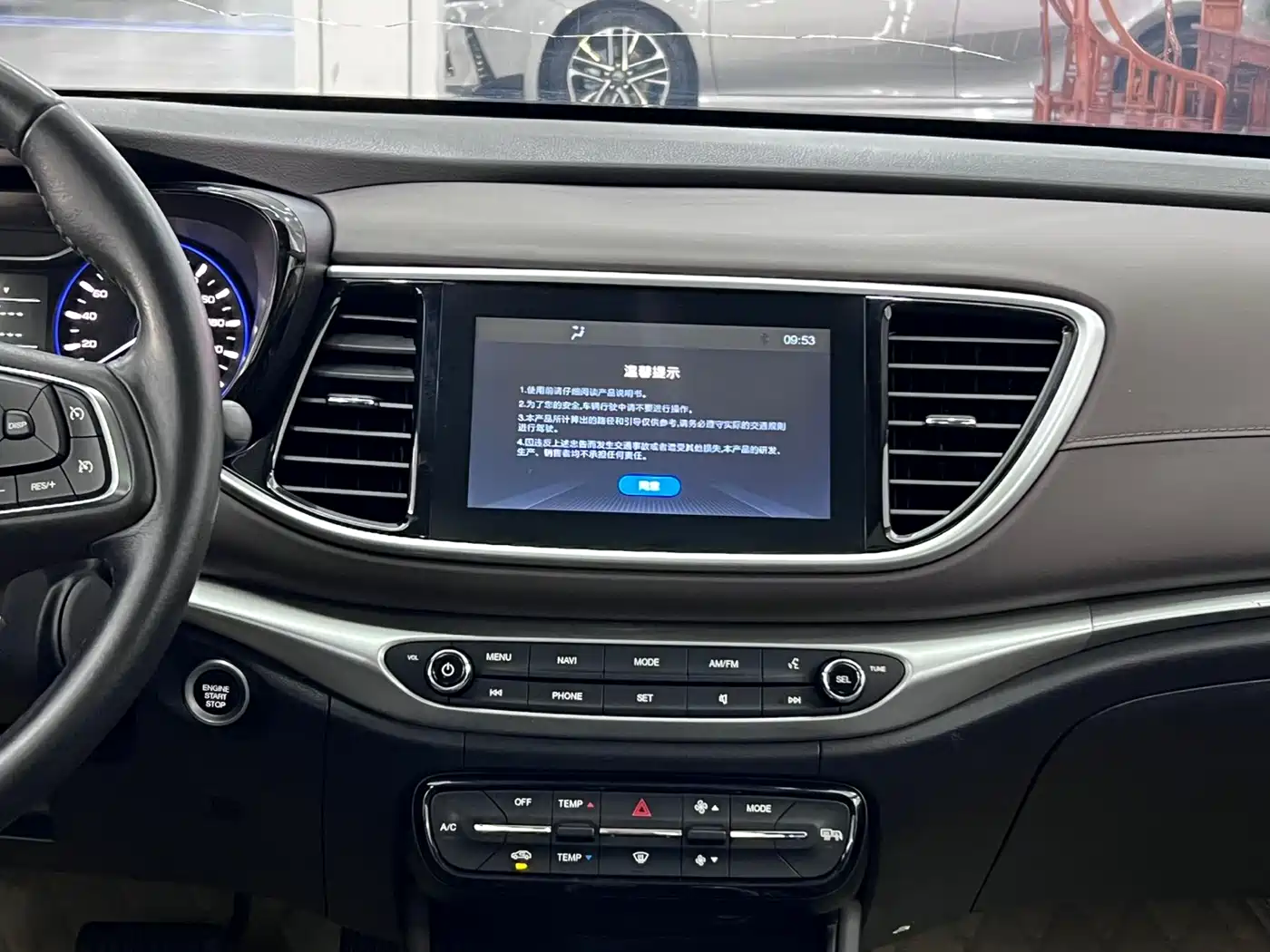 GAC Trumpchi Trumpchi GA4 2018 200T Automatic Luxury фото 16