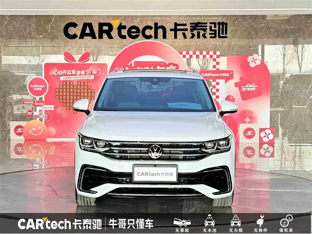 Volkswagen Tiguan L 2023 330TSI Auto 2WD R-Line Flagship Edition фото 2