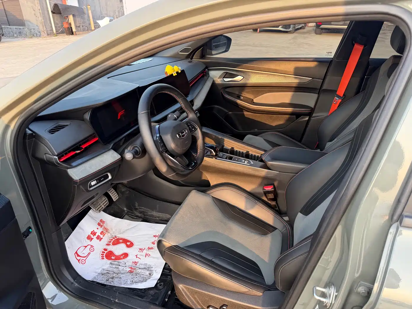 GEELY AUTOMOBILE BINRUI