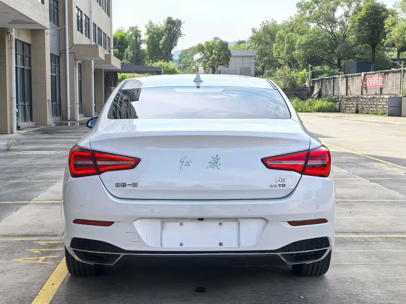 Hongqi H5 2020 1.8T Automatic Smart Connection Qi Enjoy Edition фото 3