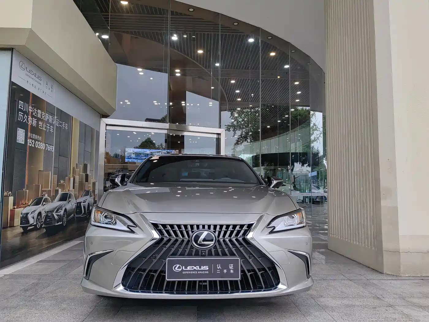 Lexus ES 2023 200 Excellence Edition