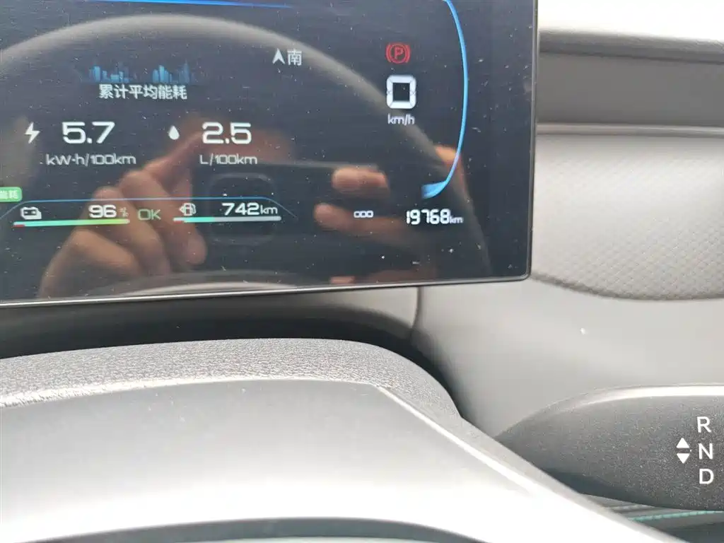 BYD Qin PLUS 2026 DM-i Smart Edition 128KM Progressive фото 5