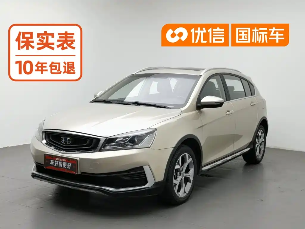 Geely Vision S1 2018 2018 1.5L Manual Sharp Enjoy