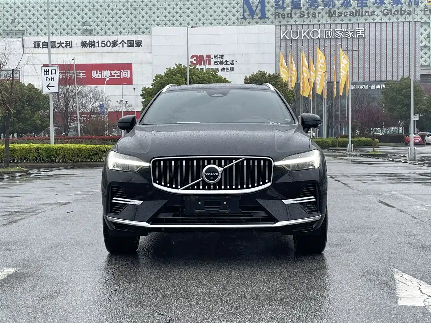 VOLVO XC60 PLUG-IN HYBRID