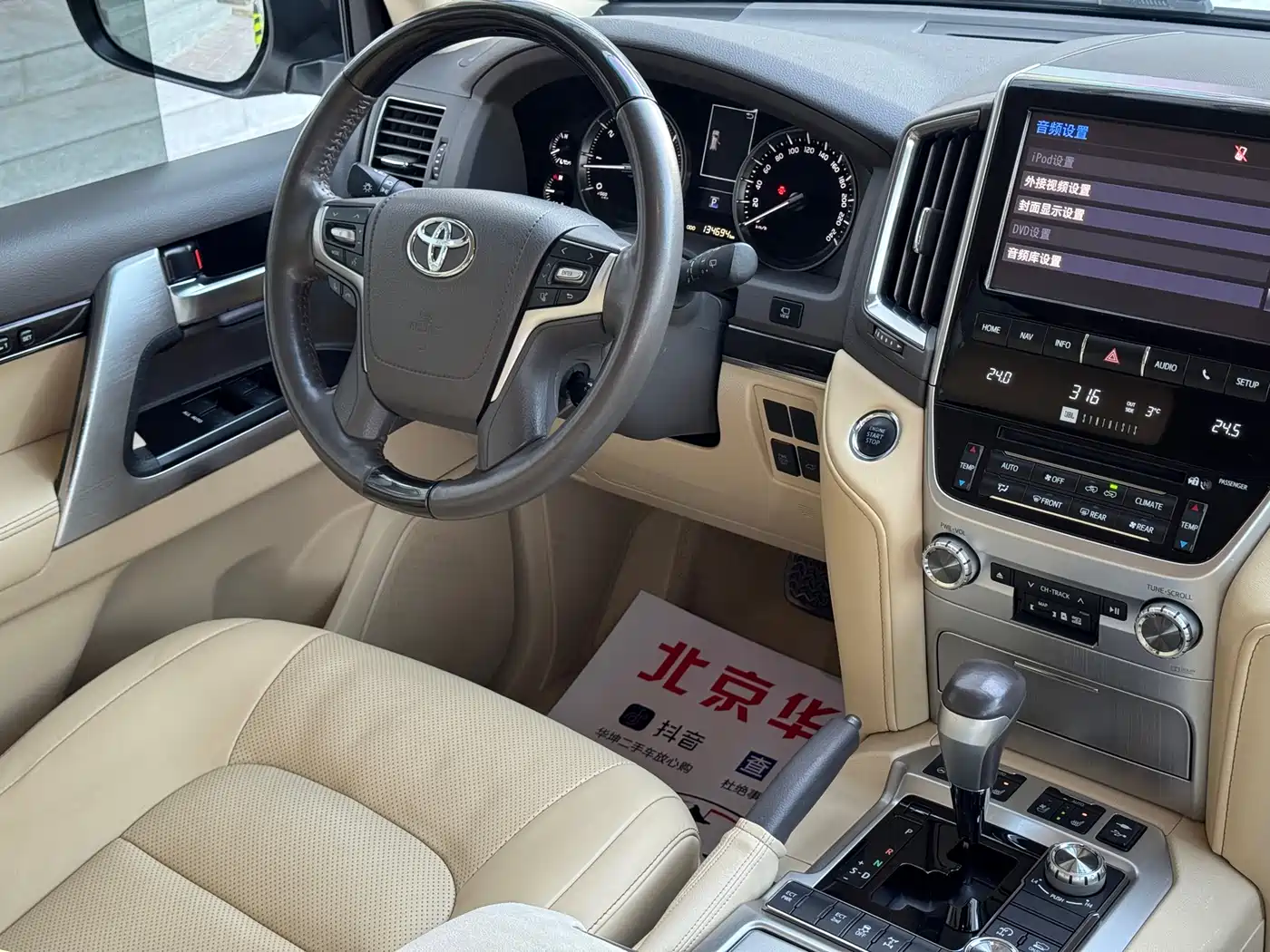 Toyota Land Cruiser 2016 4.6L Automatic VX-R фото 22