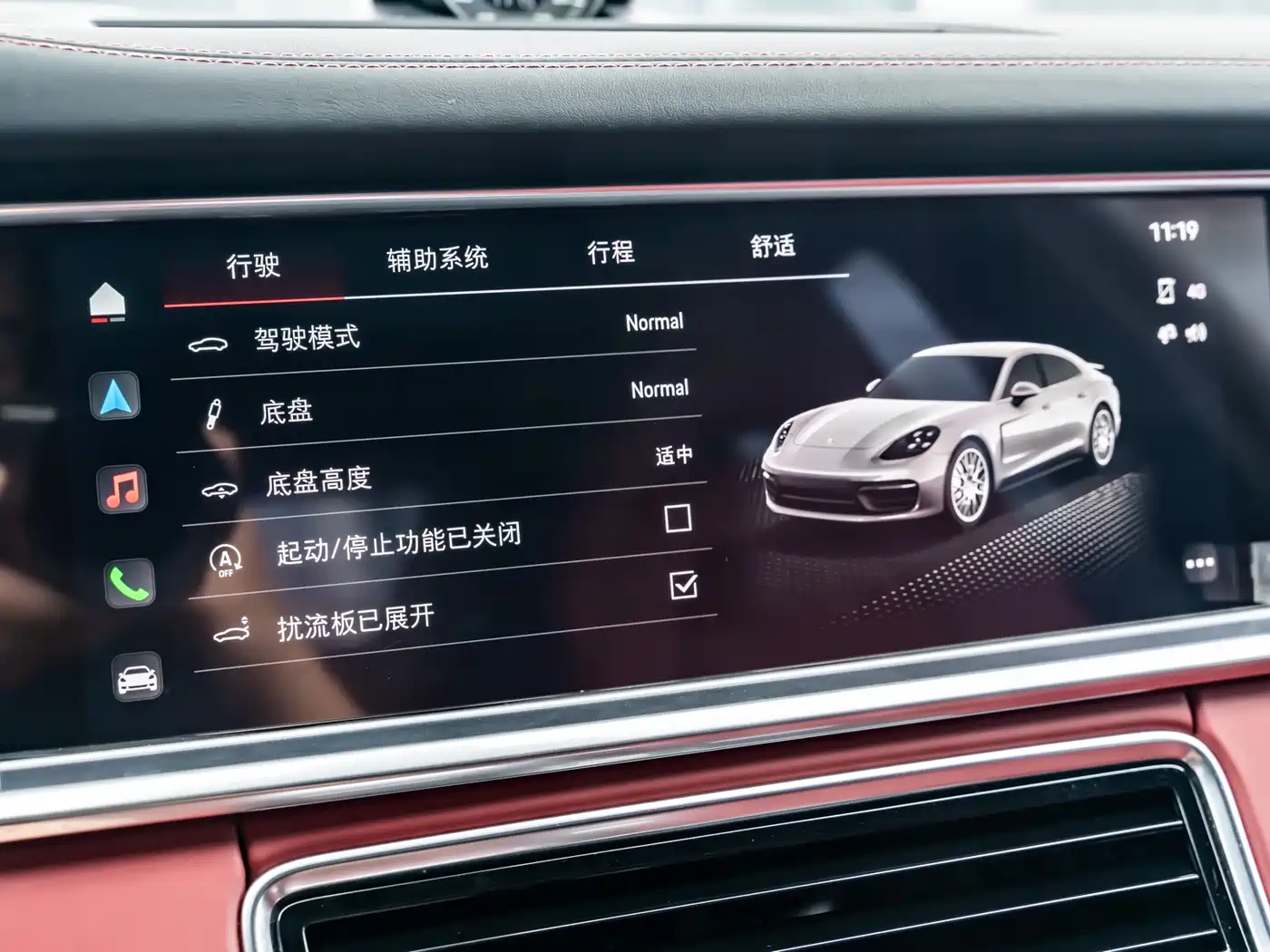 Porsche Panamera 2022 Panamera 2.9T фото 19