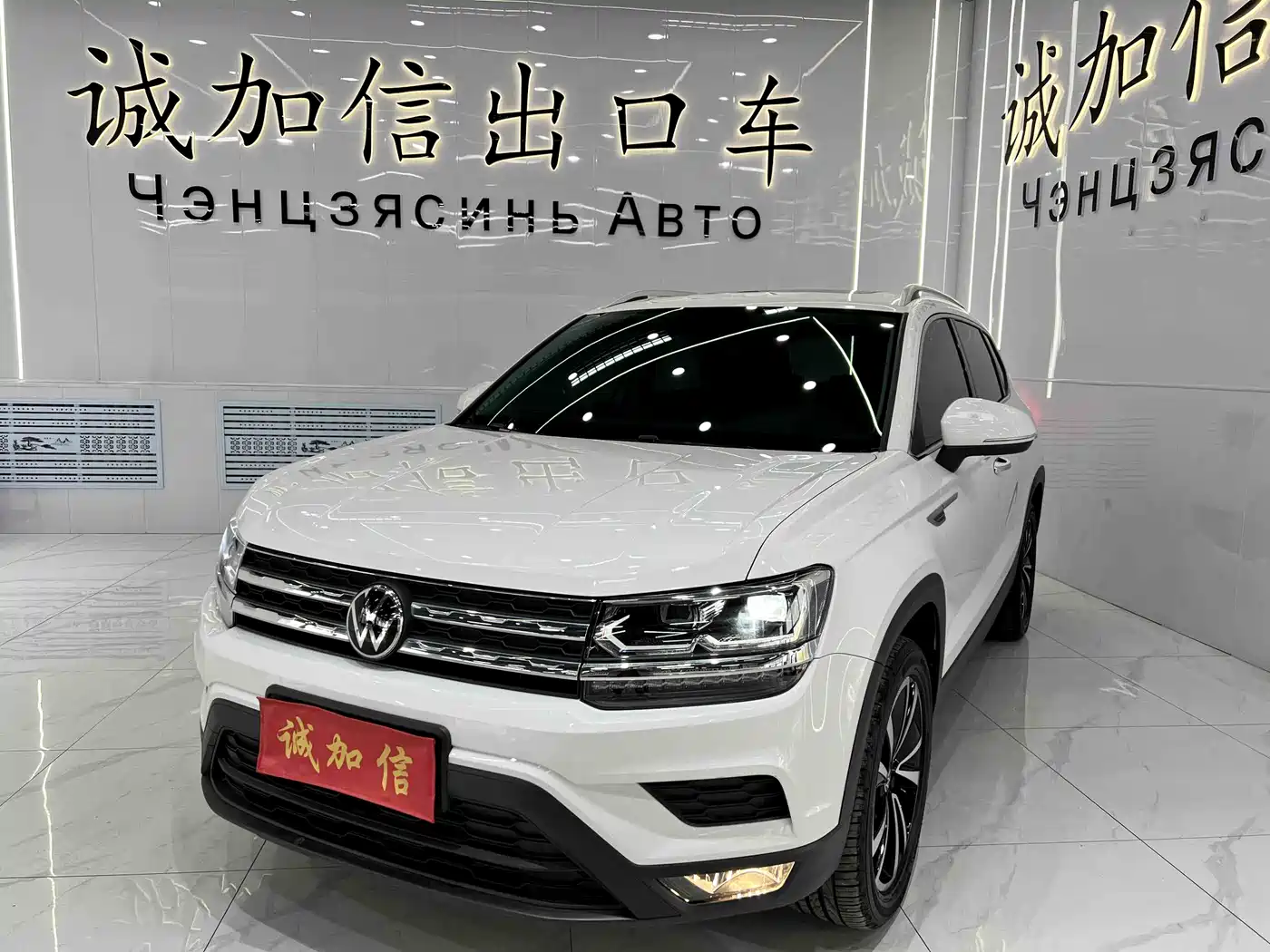Volkswagen Tharu 2022 280TSI FWD Luxury Edition