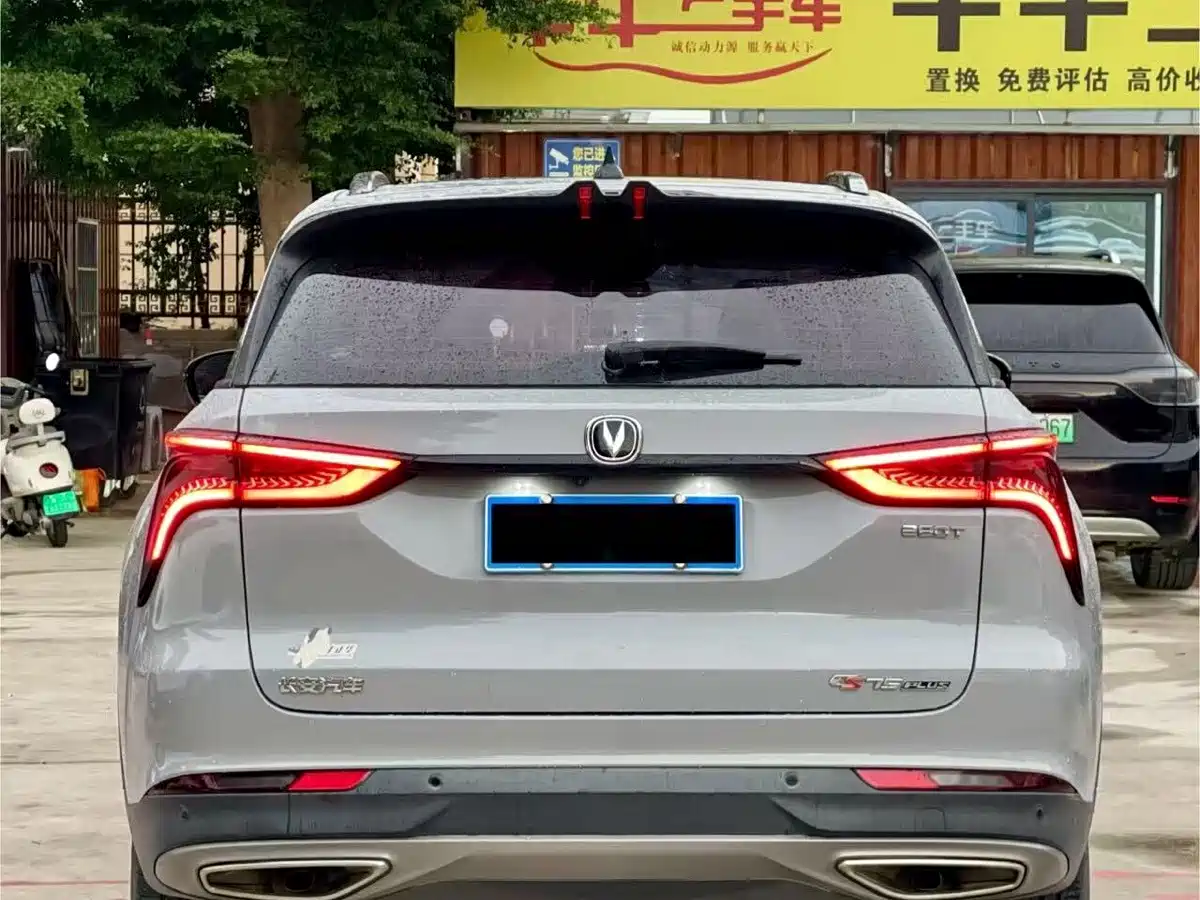 Фото 8 - Changan CS75 PLUS