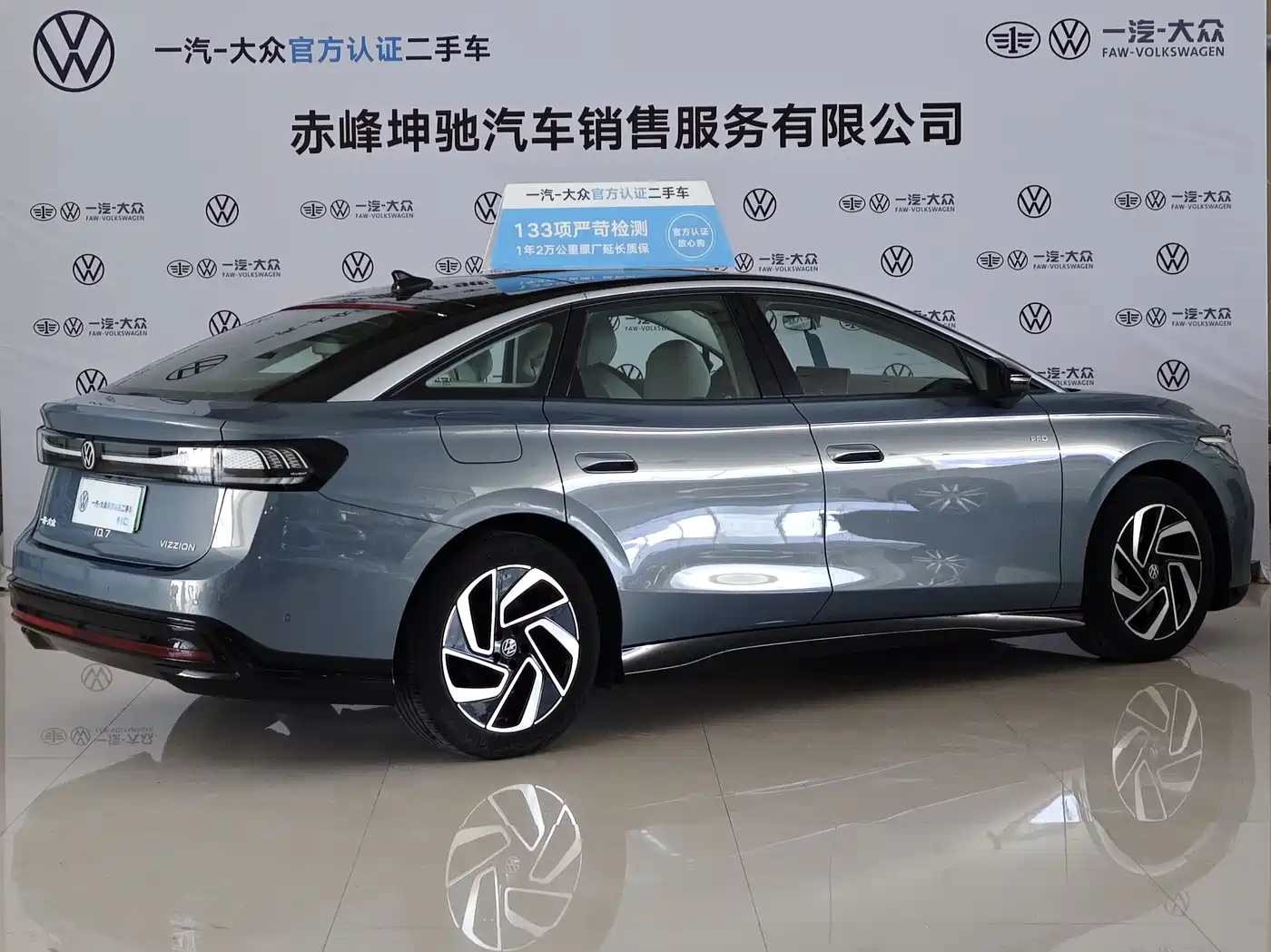 VOLKSWAGEN ID.7 VIZZION