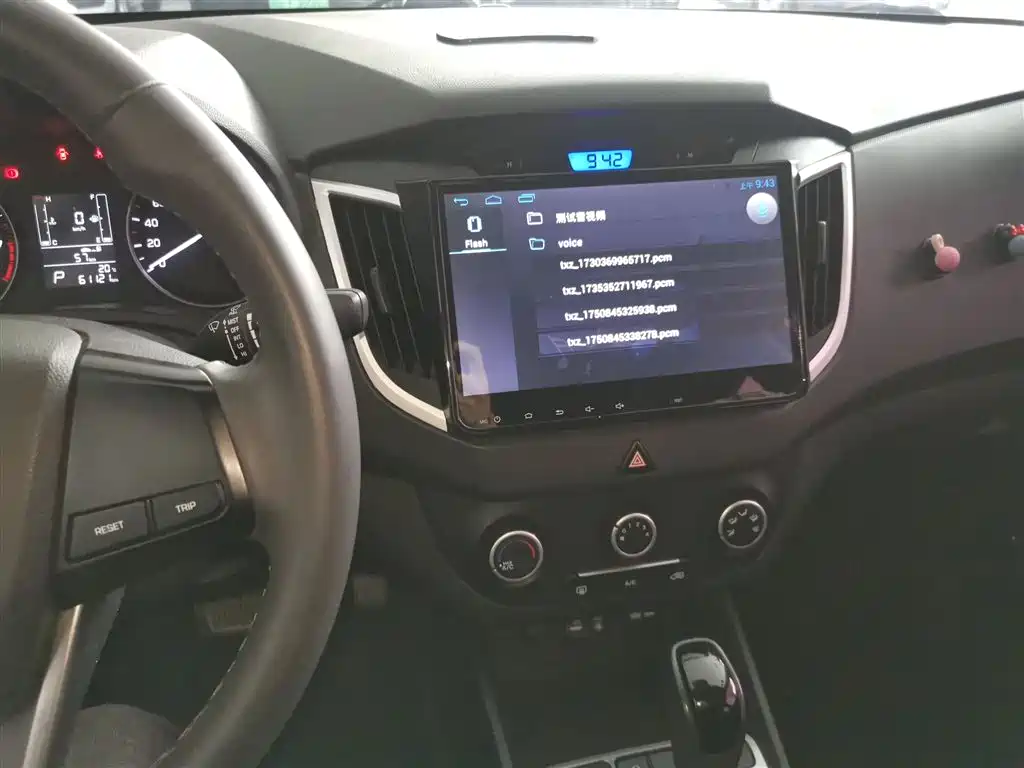 Hyundai Beijing Hyundai ix25 2015 1.6L Automatic 2WD Smart GLS фото 9