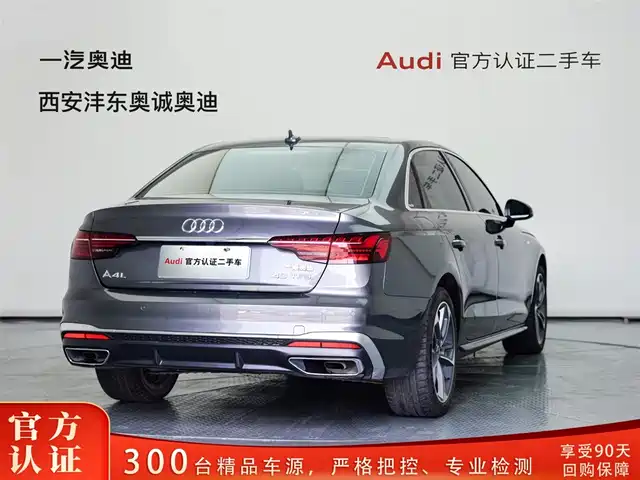 Audi A4L 2024 40 TFSI Fashion Dynamic — фото 4
