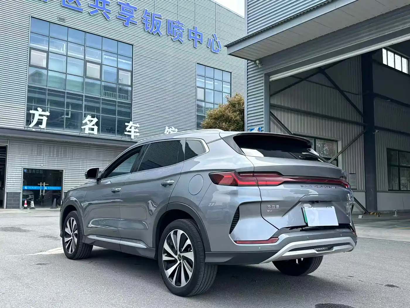 BYD SONGJIANG NEW ENERGY