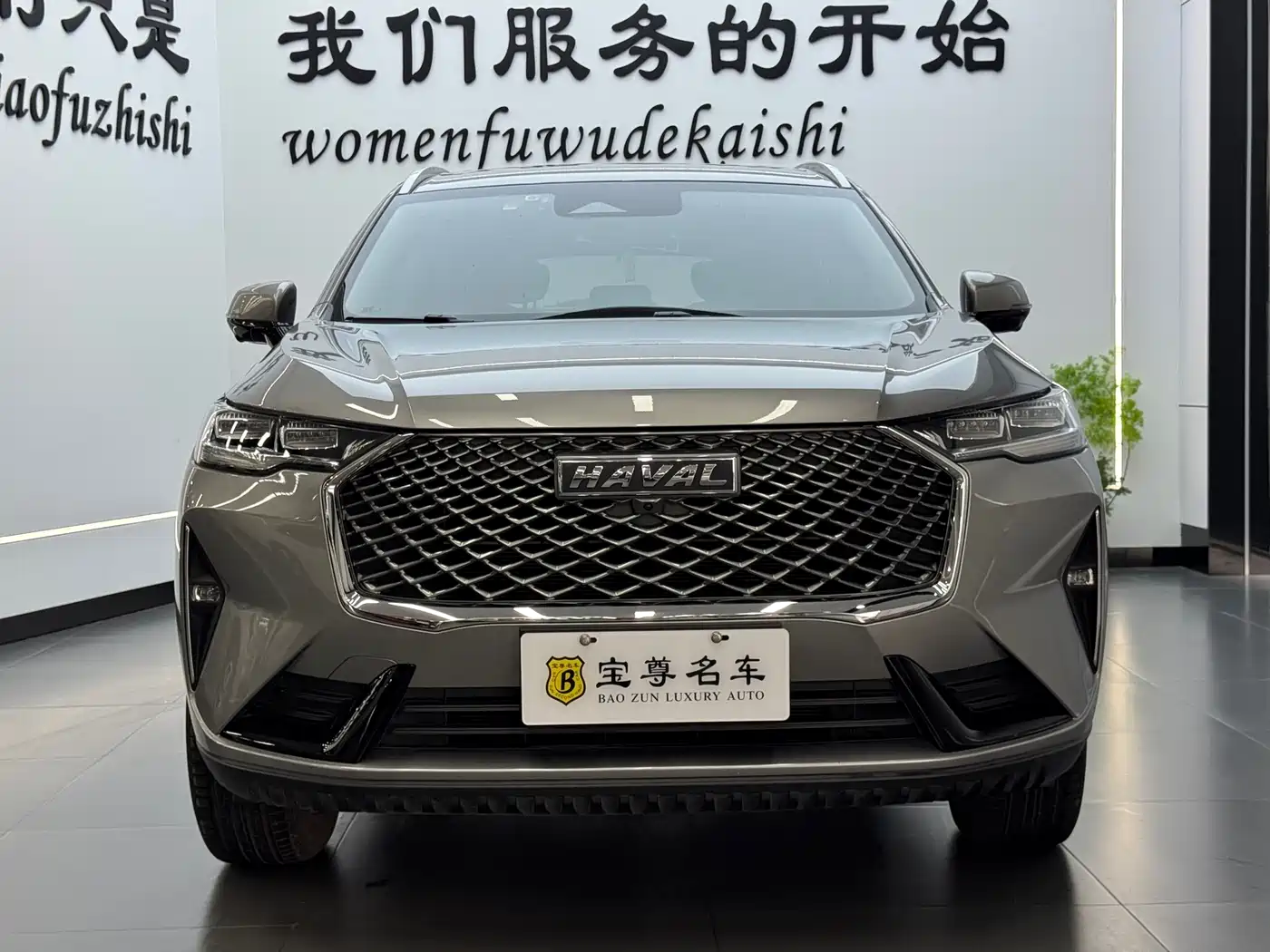 Haval H6 2022 3rd Gen 1.5T Auto 2WD Max