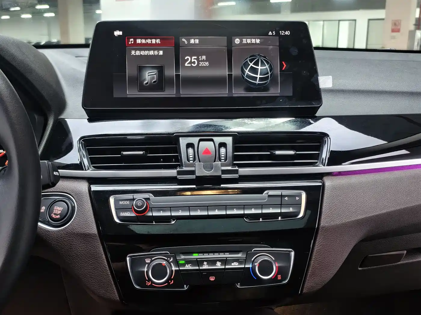 BMW X1 2022 sDrive20Li Fashion фото 15