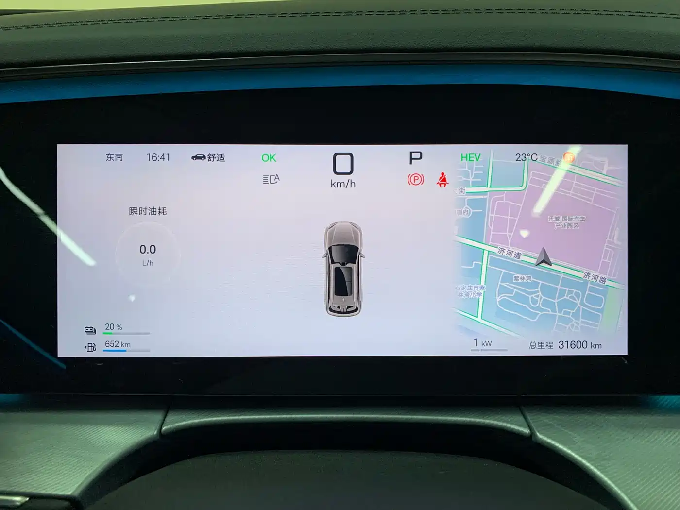 BYD Hai Shi 07 DM-i 2025 150 Pilot+ Edition фото 16