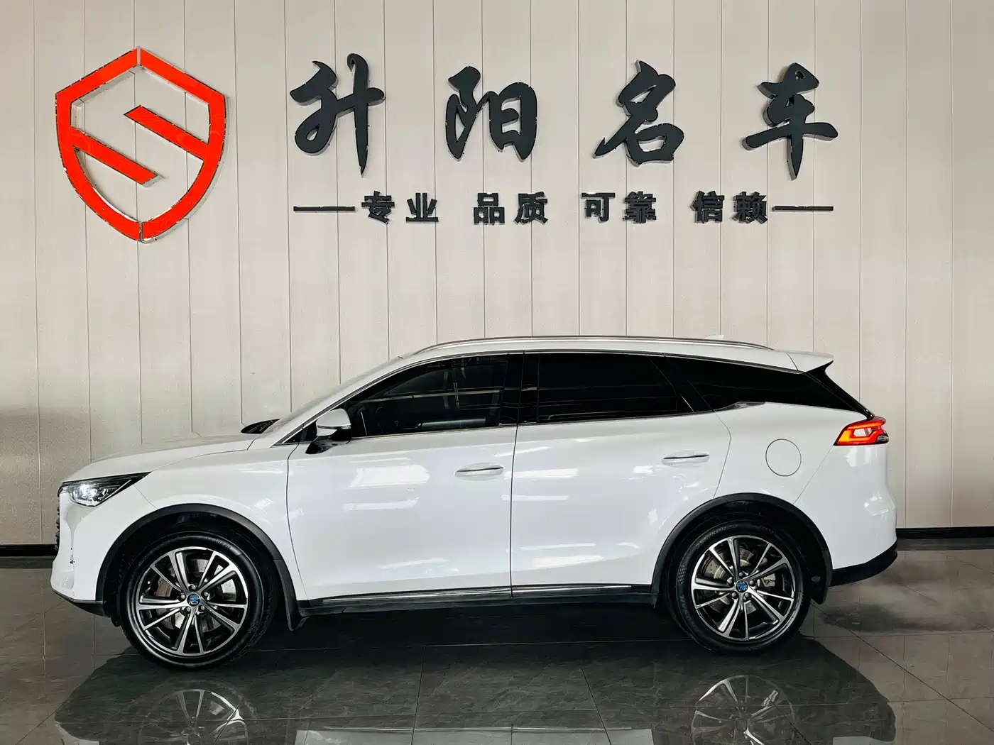 BYD TANGXIN ENERGY