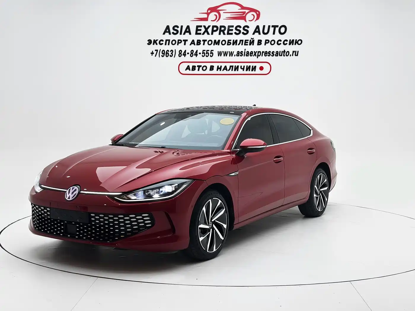 Volkswagen Lamando 2023 Lamando L 280TSI DSG Super Spicy Flagship Edition