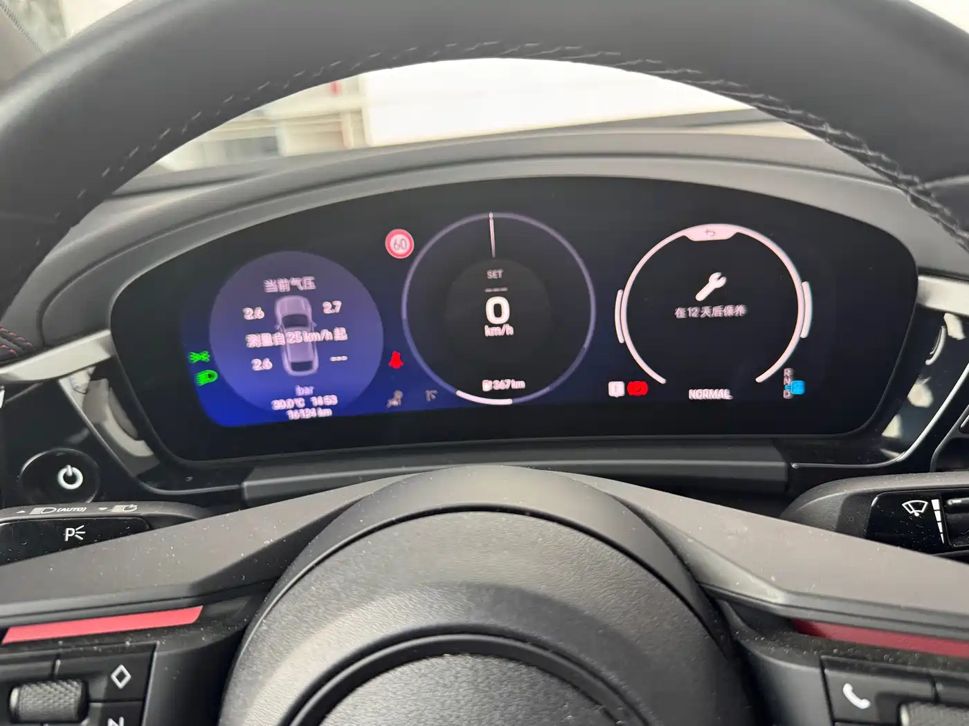 Porsche Macan EV 2025 2024 Macan 4