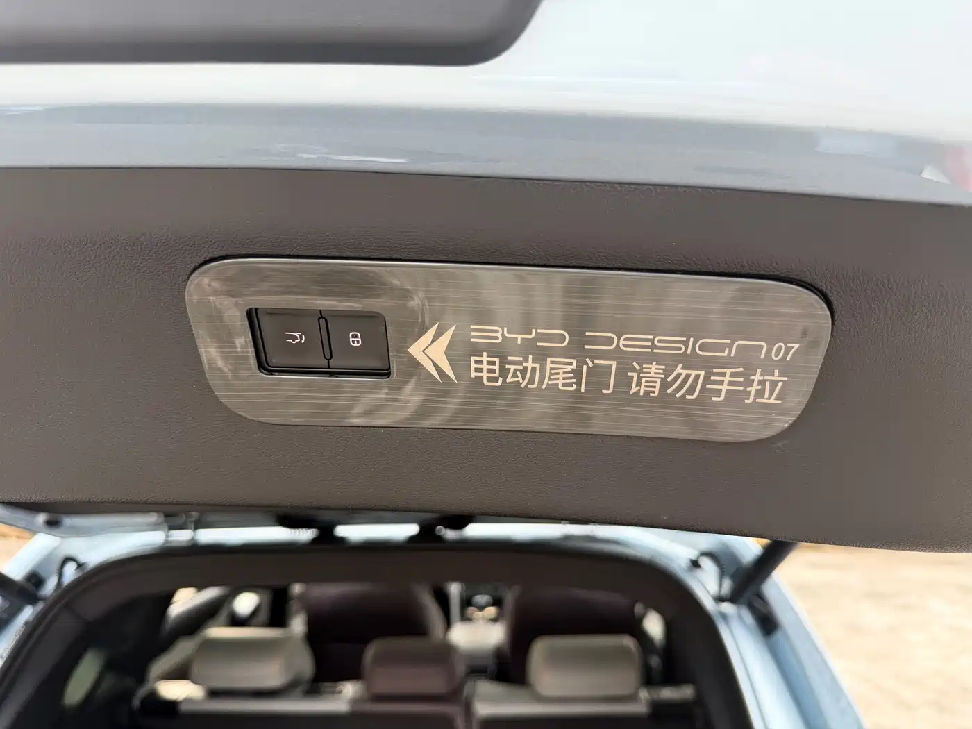 BYD Frigate 07 2023 2023 DM-i 100KM Flagship