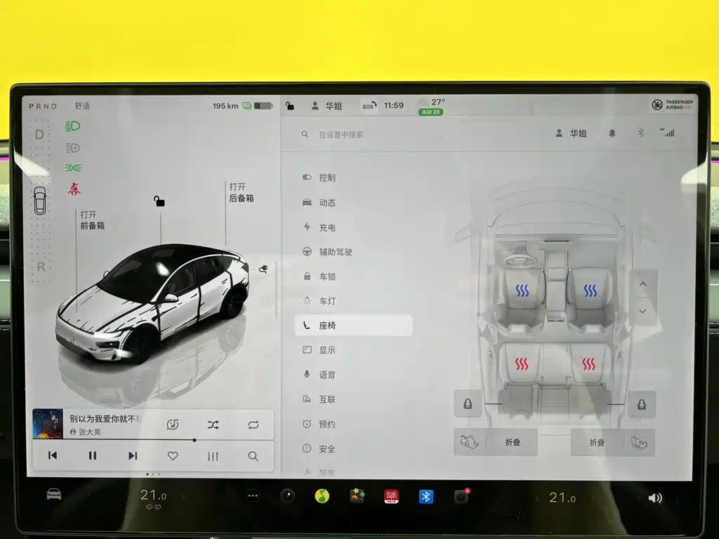 Tesla Model Y 2026 2026 Long Range All-Wheel Drive