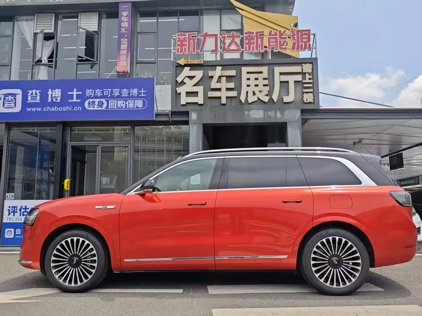AITO Wenjie AITO M9 2024 Model Pure Electric Ultra Edition 100kWh 5-Seater фото 17