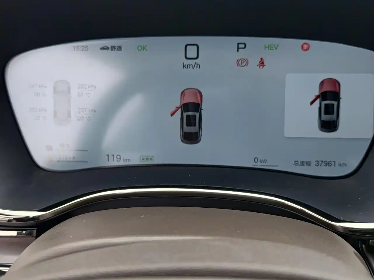 BYD Han 2025 DM-i Smart Driving Edition 125KM LiDAR Flagship фото 12
